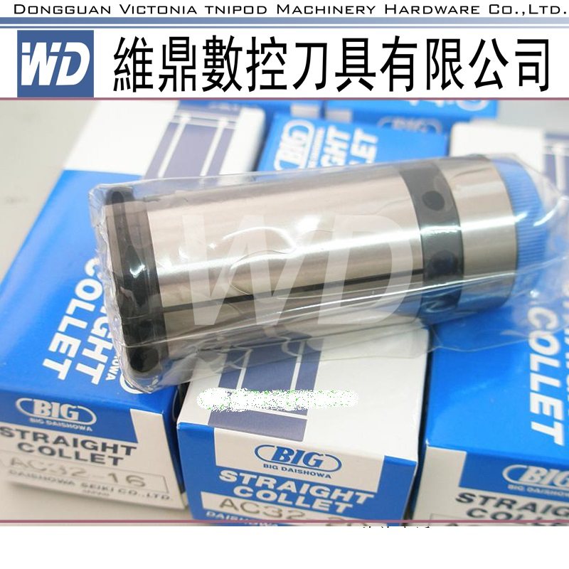 日本大昭和BIG筒夹 夹头 夹套 索咀 AC OCA 16 20 25 32 直筒夹