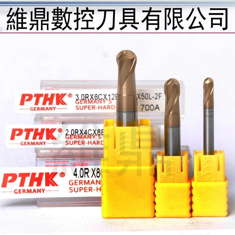 涂层合金数控加工中心钨钢铣刀