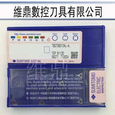 T1200A110304住友车刀刀片