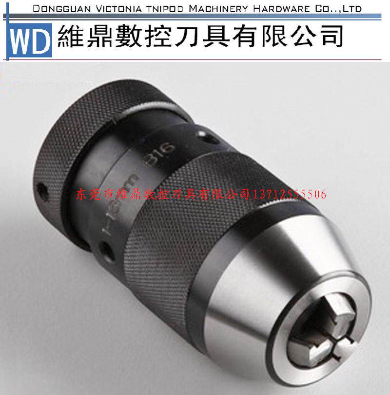 CNC数控铣床分体式钻刀柄0.2-10 0.2-13 0.2-16mm  APU自紧钻夹头在类目 五金/工具, 机械五金, 其他机械五金（新）中 - 来自Buy2taobao.com提供专业的淘宝代购服务