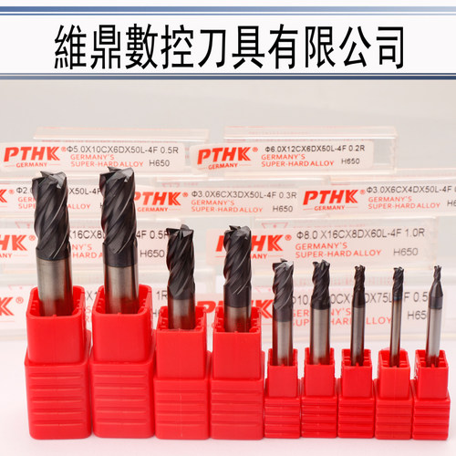 65度圆鼻刀金黄色合金R角刀