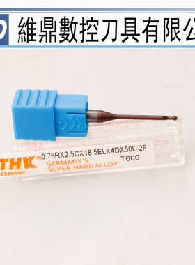 德国进口加长刀PTHK加长刃铣刀 60度深沟刀 长颈球形深沟立铣刀