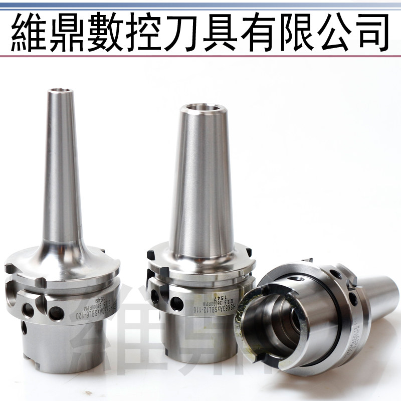 台湾正河源HSK50刀柄 HSK63A 100A-DC6 8 10 12后拉高精度 铣刀柄