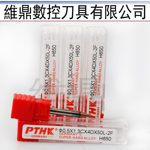65度高硬合金微小径铣刀