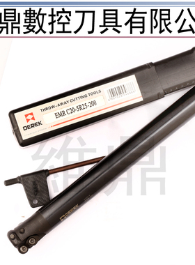 正品德克6R40 6R50舍弃式立铣刀杆EMR-C32-6R32-160 200 250-2 3T