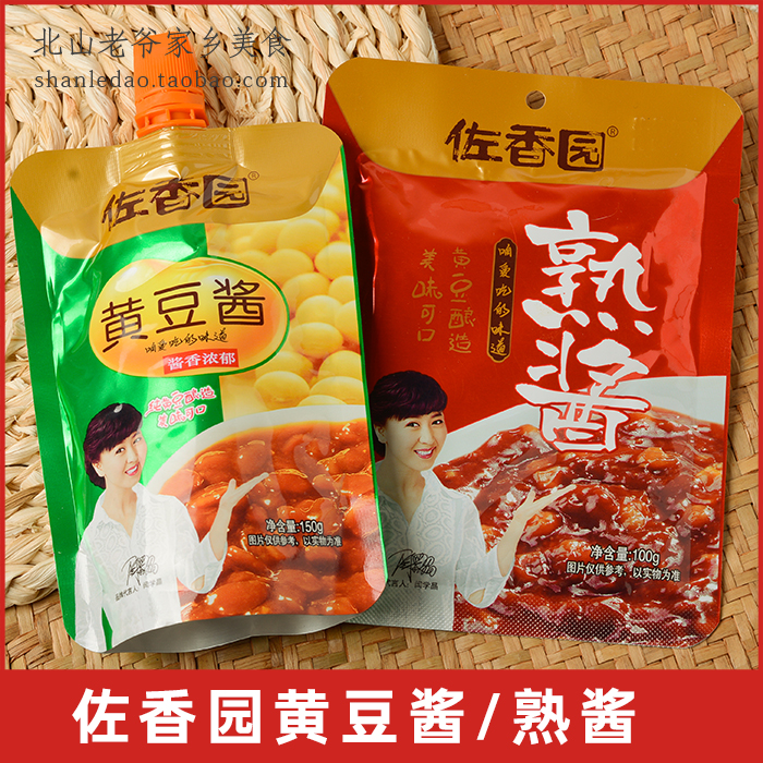 佐香园熟酱150g东北特产正宗东北大酱炖菜调味品黄豆酱-封面