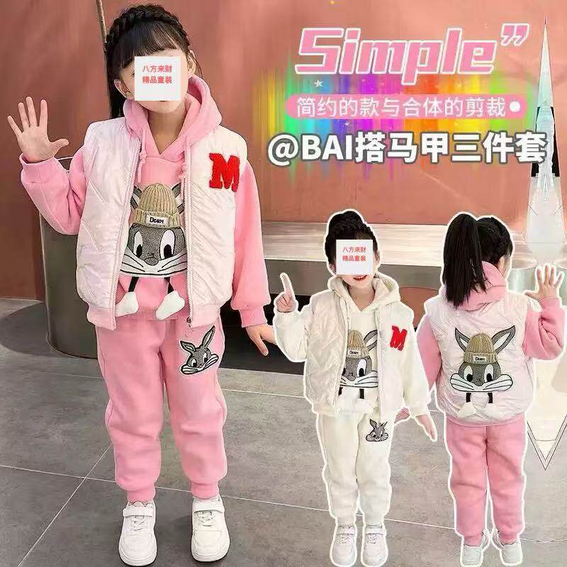 儿童保暖三件套2025新款秋冬套装马甲女童卫衣洋气加绒加厚套装潮