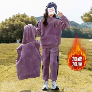 2025休闲女童套装加绒加厚三件套冬季新款运动加厚卫衣加绒韩版潮