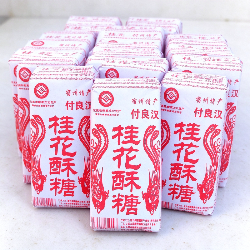 地方特色宿州时村特色桂花酥糖茶小时候味道回忆传统糕点零食安徽