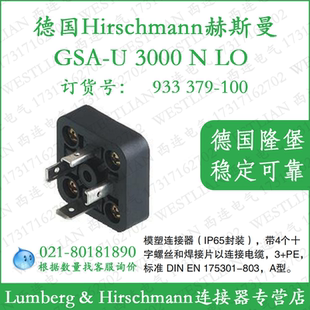 schwarz 德国hirschmann赫斯曼GSA black模塑连接器 3000