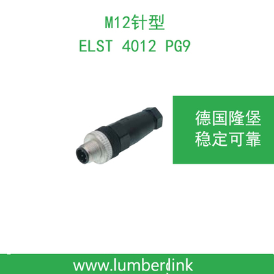 lumberg德国隆堡belden/百通 M12针型插头 ELST 4012 PG9