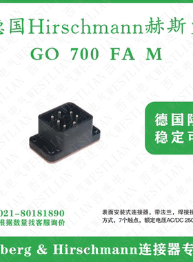德国hirschmann赫斯曼矩形连接器插头黑色GO 700 FA M schwarz