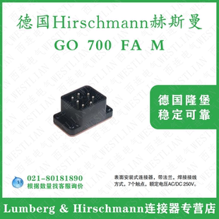 德国hirschmann赫斯曼表面安装 schwarz 700 式 连接器GO