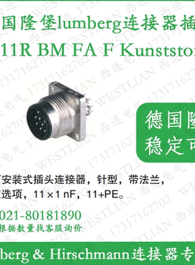 德国hirschmann赫斯曼N11R BM FA F Kunststoff/plastics