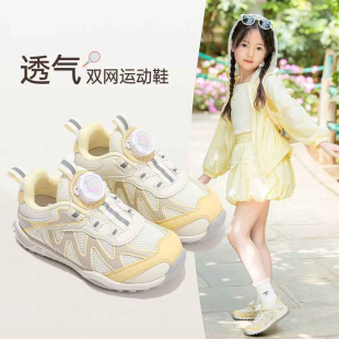 女童运动鞋网面儿童休闲鞋2025春秋新款旋转纽扣跑步鞋男童网鞋潮