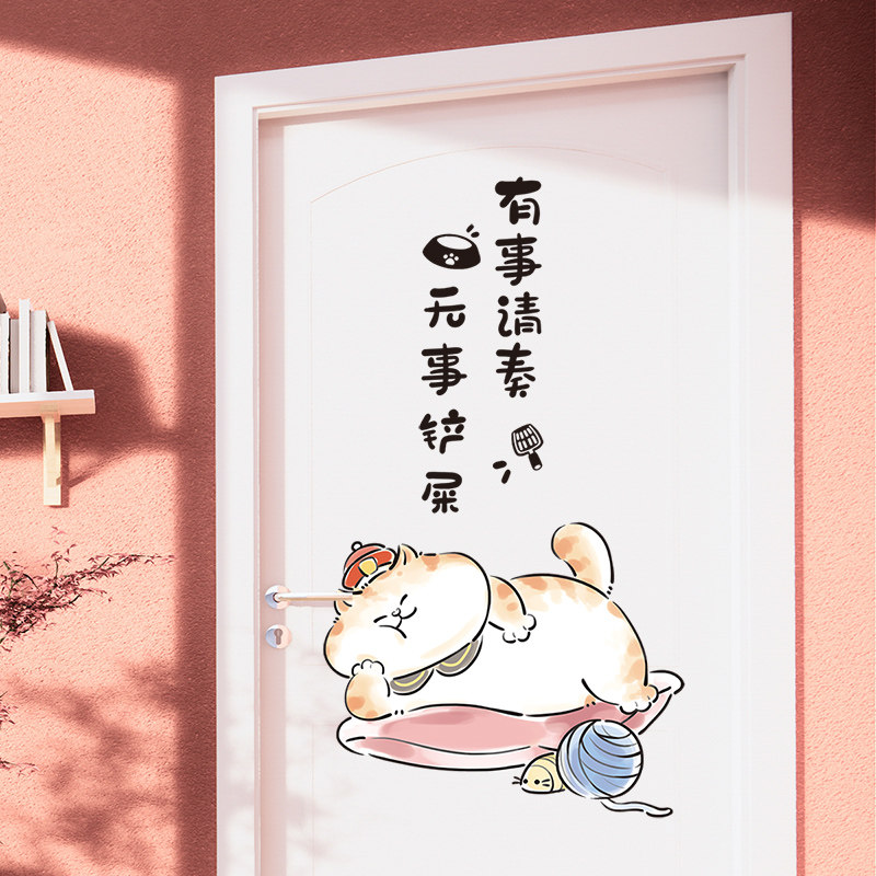 铲屎官创意墙贴纸自粘猫砂盆宠物店玻璃橱窗贴可爱搞笑贴画装饰品