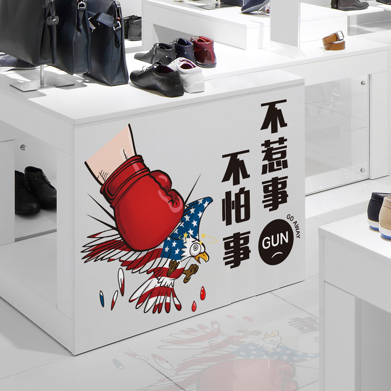 励志拳击白头鹰海报墙贴纸公司办公室商场酒吧KTV氛围装饰品布置