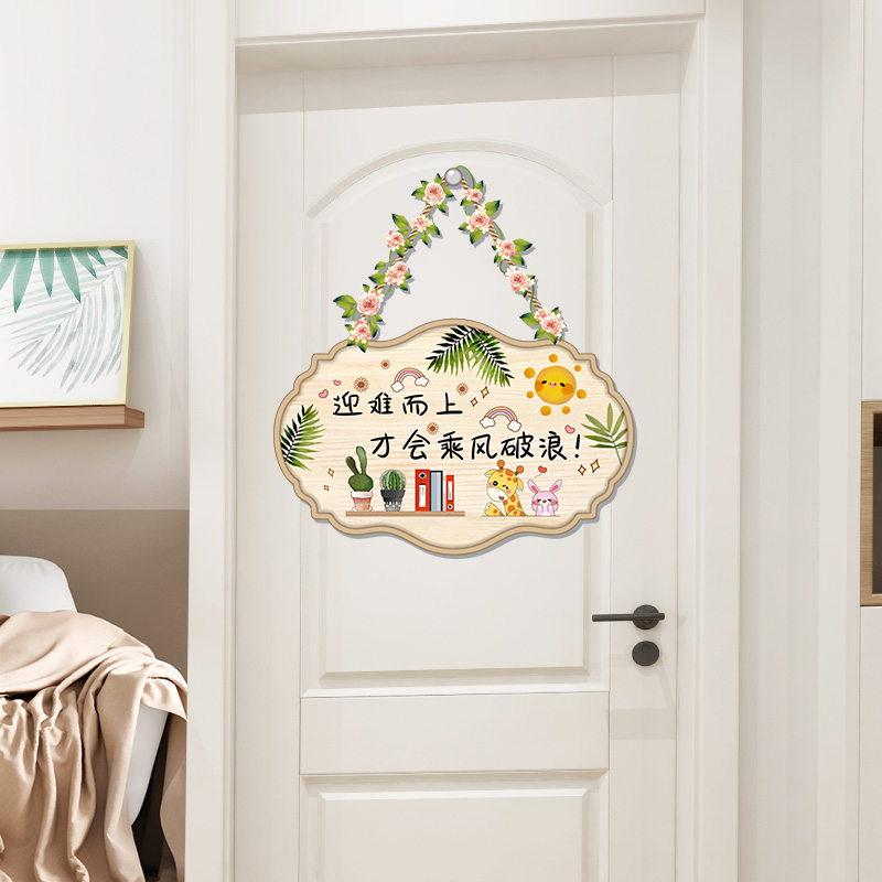 儿童房间卧室门上装饰门贴遮丑补洞墙贴纸自粘创意衣柜子翻新贴画