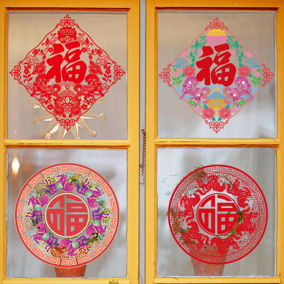 福字贴窗花2026马年春节新年静电贴玻璃橱窗贴纸装饰年画UV整张贴