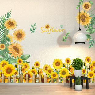 饰品墙壁遮丑踢脚线贴画布置 向日葵墙贴纸自粘客厅卧室背景墙面装