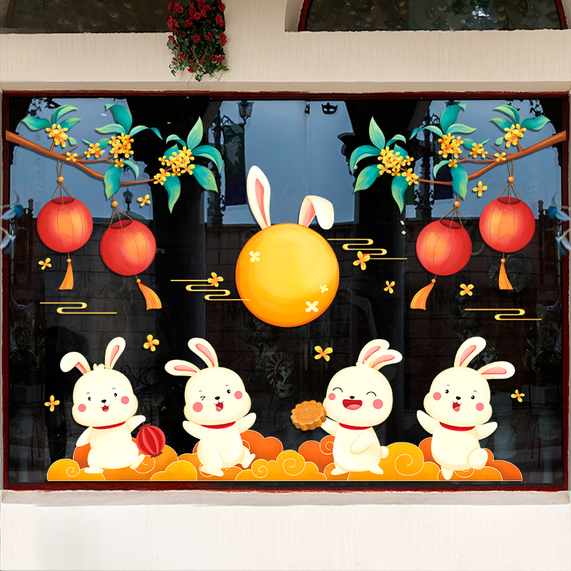 中秋节玻璃贴纸门贴装饰商场珠宝店面橱窗贴氛围场景布置兔子贴画