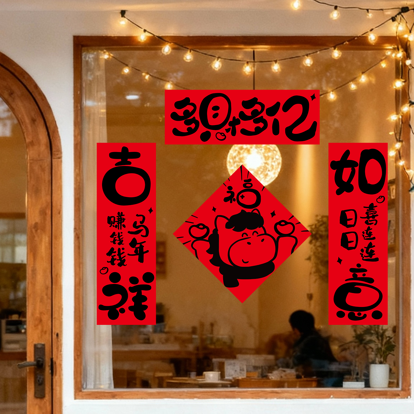 新年装饰对联2026马年春联家用纸质书法福字门贴过年春节布置门幅