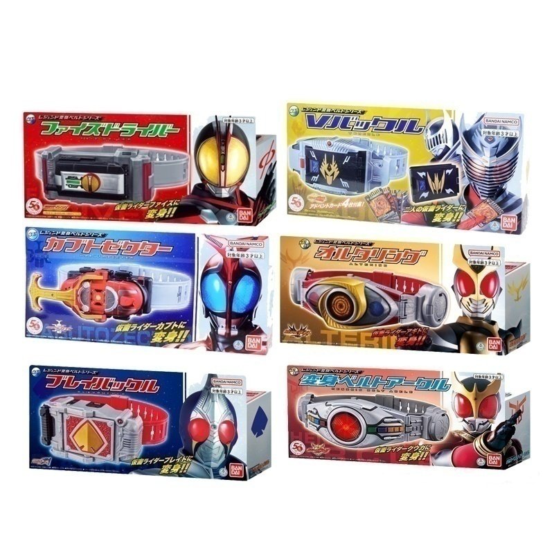 万代假面骑士50周年 简易版腰带 空我 555 剑 亚极陀 甲斗 龙骑,模玩/动漫/周边/娃圈三坑/桌游,假面骑士专区,淘宝优惠券,粉丝福利购,淘宝优惠卷