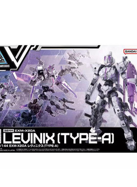 现货 万代 30MM 1/144 EXM-X20A 雷维尼克斯 型号A 白色 拼装模型