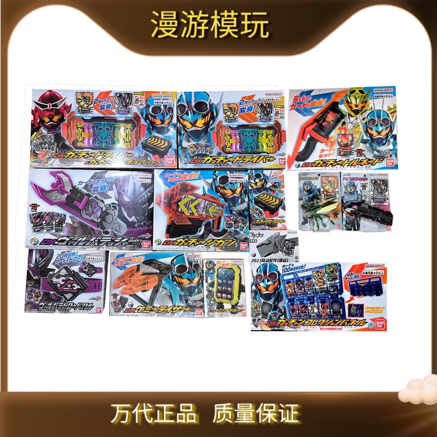 万代假面骑士23年新骑士玩具