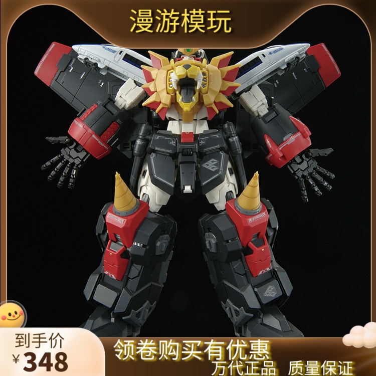 现货 万代 RG 1/144 勇者王 GAOGAIGAR GGG 狮子王凯 拼装模型