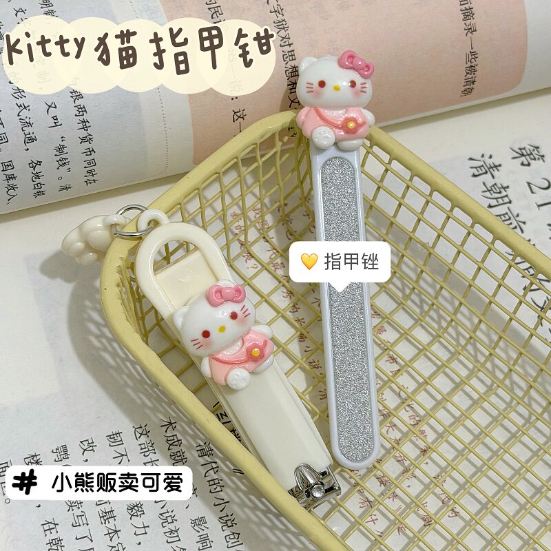 Kitty可爱指甲剪高颜值指甲刀