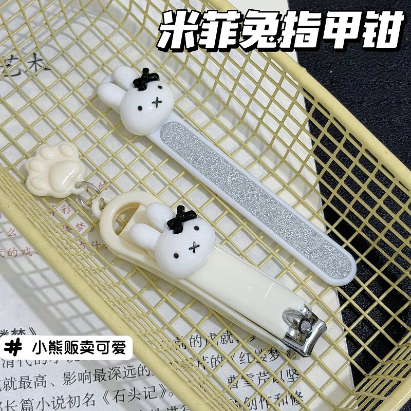 可爱指甲剪高颜值指甲刀