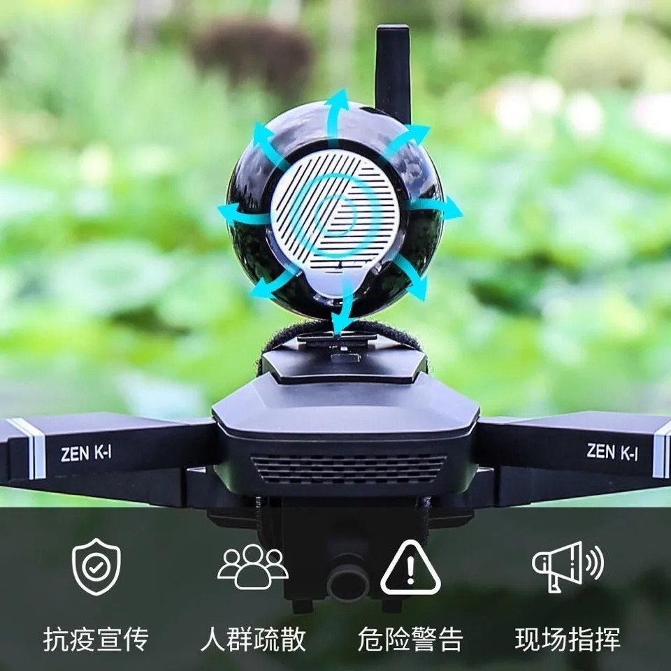 喊话器无人机通用型远距离器扩音器远程遥控远距离语音对话空投器