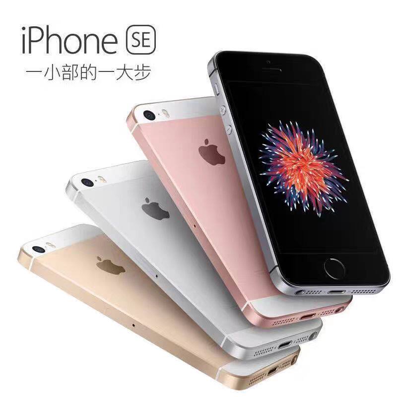苹果se1代iPhoneSE5S6代便宜学生备用拍照CCD平替游戏机可初始化