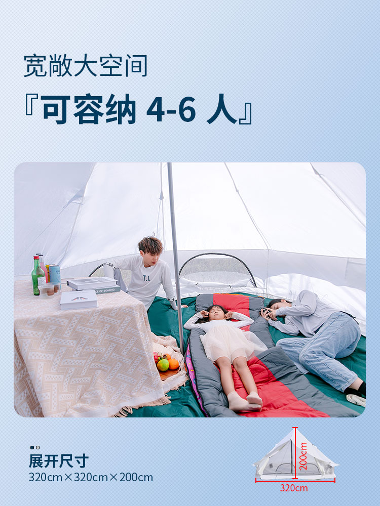 莫崎户外露营屋子帐篷防雨牛津布白色野营尖顶露营帐篷i.