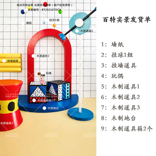 实景基地设计上门制作南京三几设计 儿童实景制作影楼拍照道具韩式