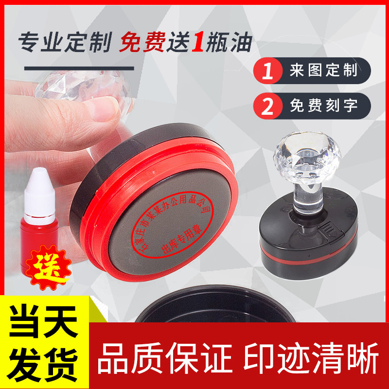 刻章印章定刻姓名章椭圆个人印章私章/趣味印章刻制服