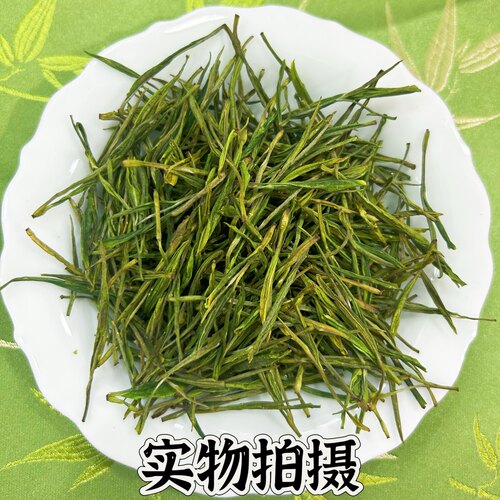 安吉特产珍稀白茶2026年新茶叶雨前白茶高山云雾绿茶春茶散装250g