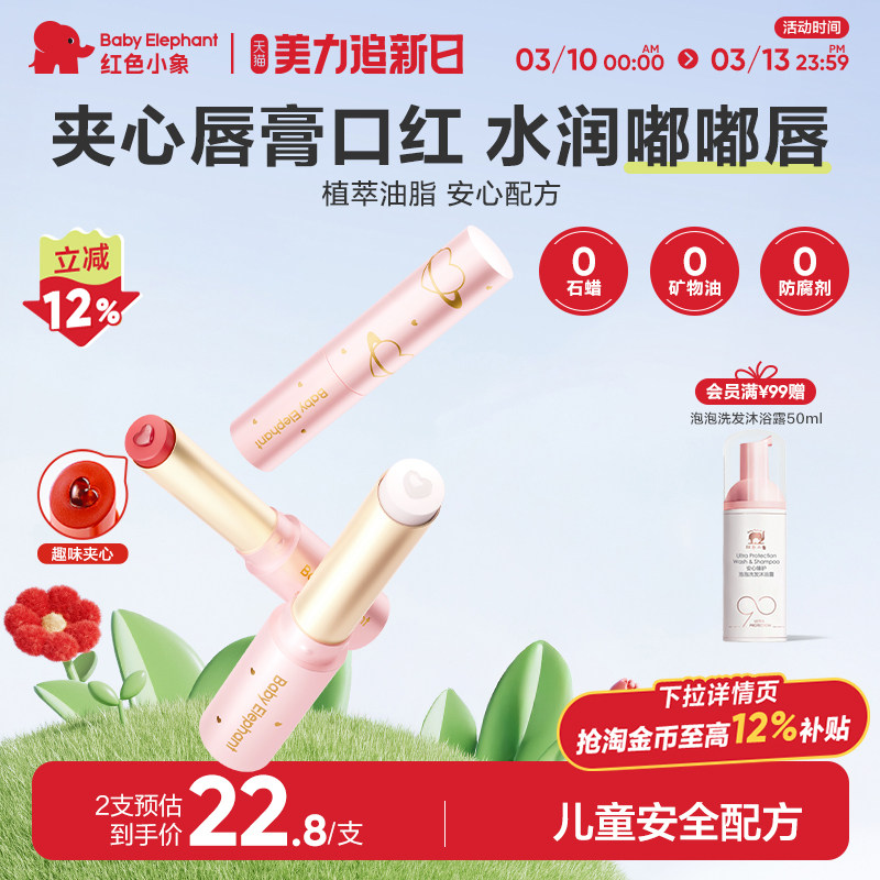 ��ɫС���ͯ�ں촽���ױ��ɫСŮ��ר�û�ױƷ������ױ3��+ 16Ԫ