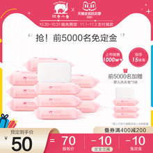 双11预售 红色小象新生婴幼儿洗衣皂宝宝专用肥皂去污尿布bb皂