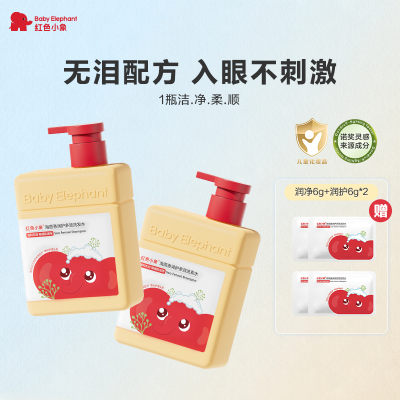 红色小象海茴香多效洗发水