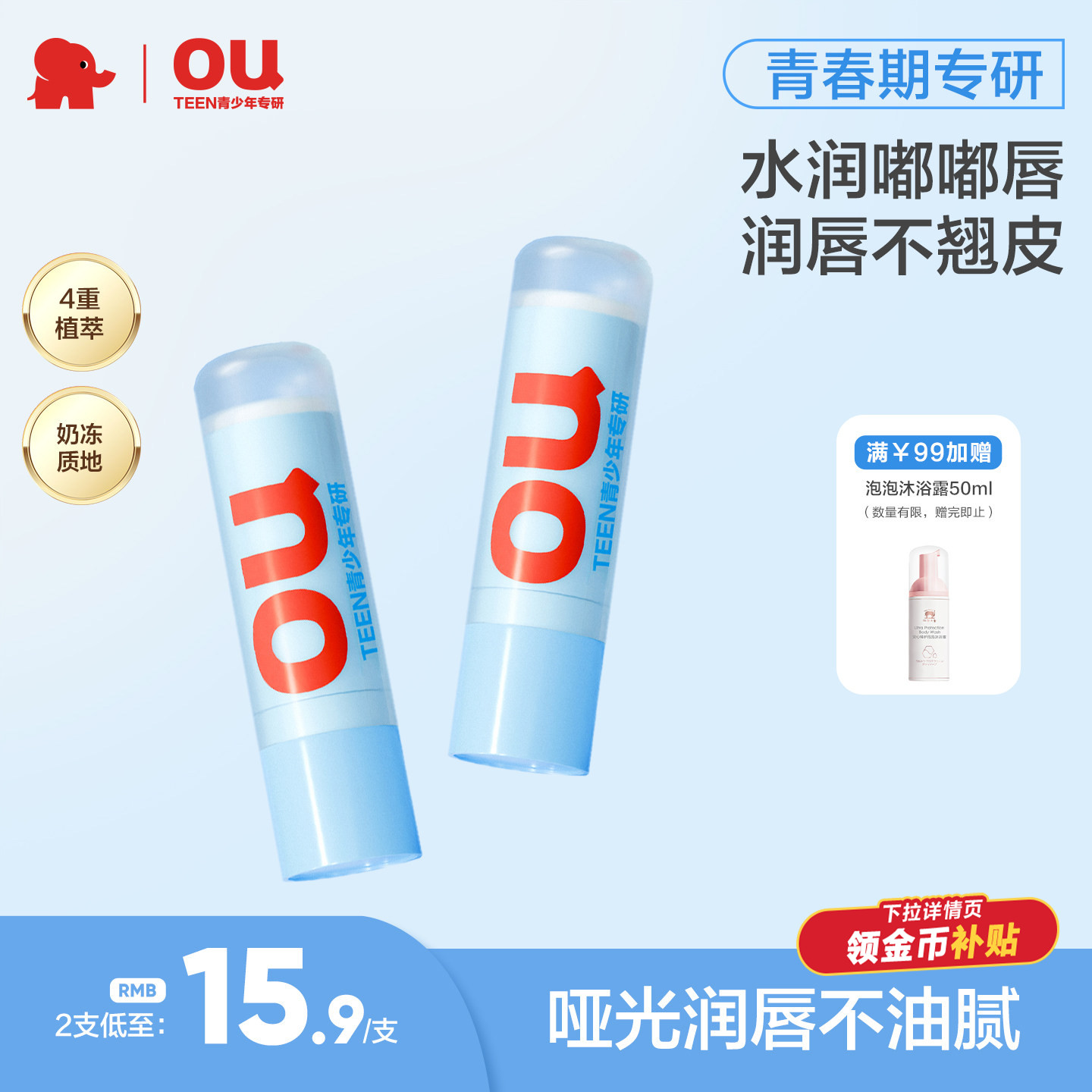 商品图