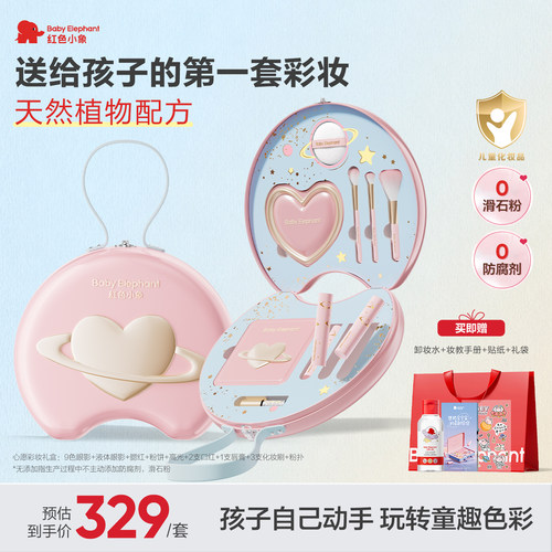 儿童化妆盒双层化妆盒