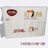 富尔雅纯木浆卫生纸家用五层实心长卷母婴纸巾面巾厕纸2提2800克