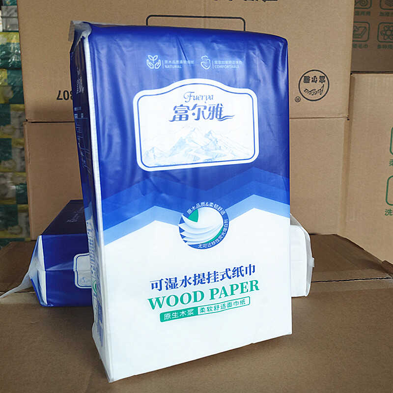 挂壁底部抽取式卫生纸巾富尔雅