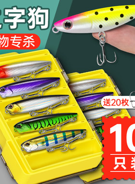 3.2g之字狗路亚饵微物饵水面系浮水铅笔假饵1.8克浮水米诺白条5.5