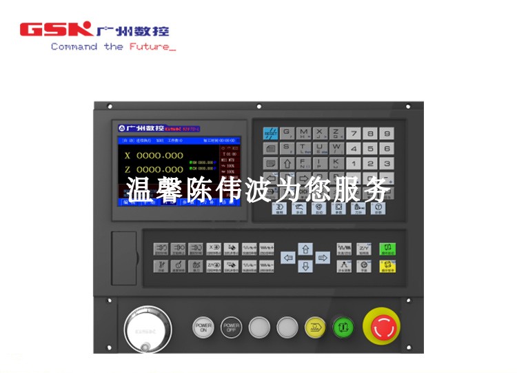 广数928电脑头gsk928tdl控制器广州数控928td面板gsk928td-l脉冲