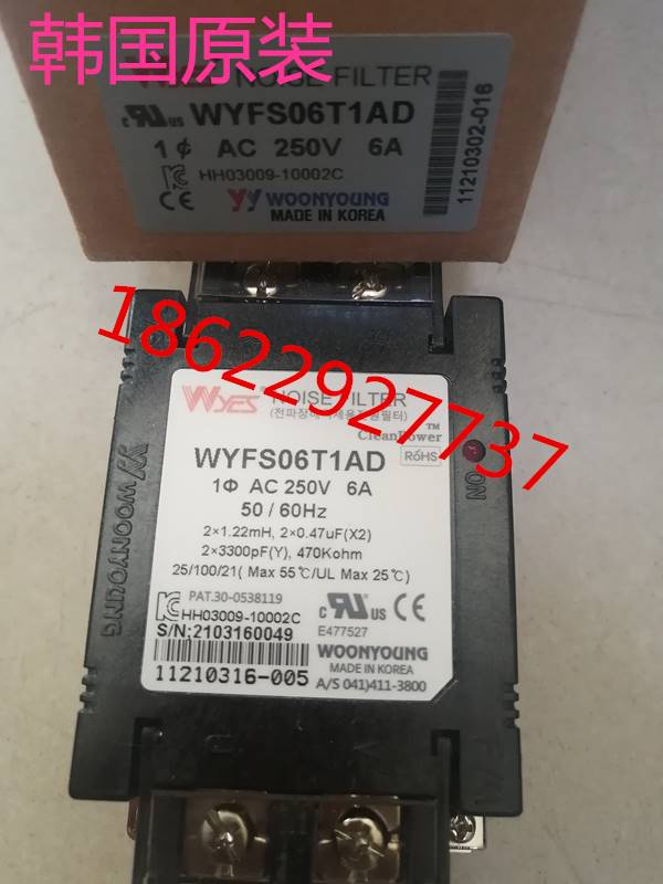 全新原装韩国云永W00NYOUNG滤波器 WYFS06T1AD WYFS10T1AD