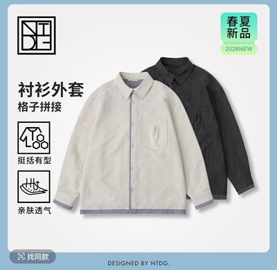 南通大个NTDG-ONE春季新款翻领拼接假两件衬衫夹克外套3317