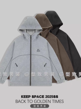 型致男装秋冬新款哈苏线设计轻量保暖摇粒绒连帽外套25310#5064